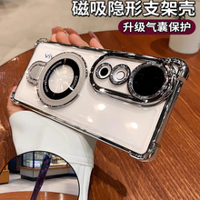 磁吸支架适用vivos20手机壳vivos19系列透明s17pro高级s15E镜头全包防摔s18新款s9软硅胶s16气囊曲屏外壳男女