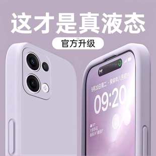 适用oppoReno13手机壳新款Reno13Pro保护套oppo液态硅胶Rone全包PKM110防摔opopreno系列PKK男女0pp0pporeno