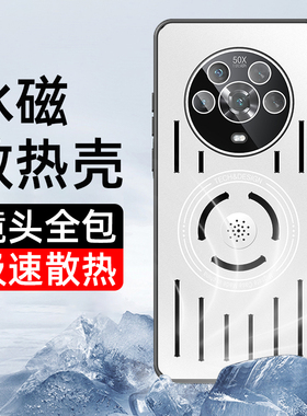 适用华为荣耀Magic4手机壳新款honorMagic4pro内置香薰铝合金荣耀魔术4简约带镜头膜保护套honor镂空散热外壳
