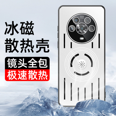 适用华为荣耀Magic4手机壳新款honorMagic4pro内置香薰铝合金荣耀魔术4简约带镜头膜保护套honor镂空散热外壳