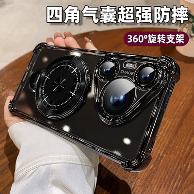 磁吸支架适用华为pura70Po