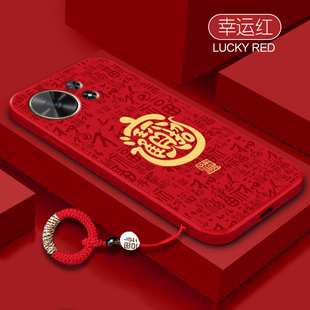 招财进宝适用麦芒40手机壳新年华为麦芒40保护套TYH651M一02液态硅胶5G智选四十男女四零全包防摔405G软外壳