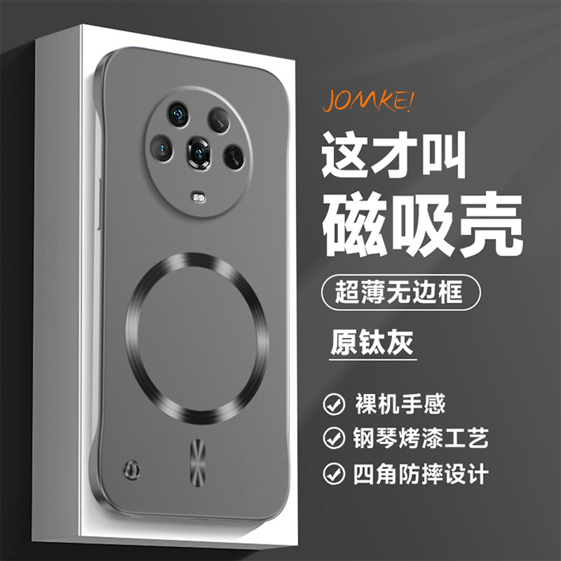 适用华为荣耀magic4手机壳mgaic4pro保护套5G全包LGE一AN00防摔10超薄majic无边框磁吸魔术migac4散热por硬壳