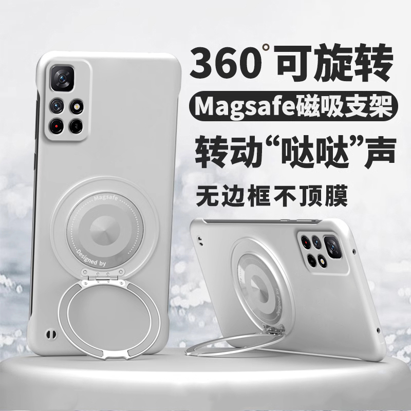 360度旋转支架适用红米note11pro手机壳新款redmiNote11pro+超薄无边框小米11TPro十保护套5G硬外壳por支点壳