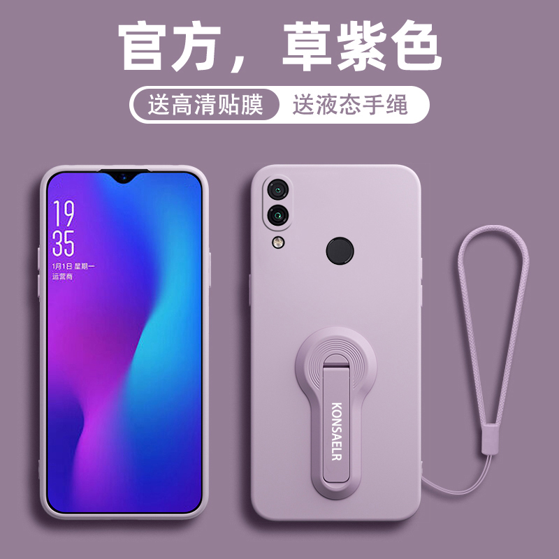 适用redmi红米note7手机壳新款红米note7pro带支架挂绳液态硅胶软壳高级感男生女款全包镜头防摔保护机壳套