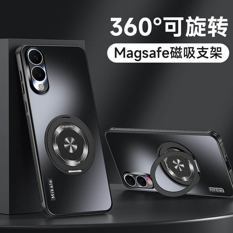 适用三星S25edge手机壳新款GalaxyS25edge磨砂超薄散热Samsung磁吸支架galaxy镜头膜全包防摔S25保护套高级感