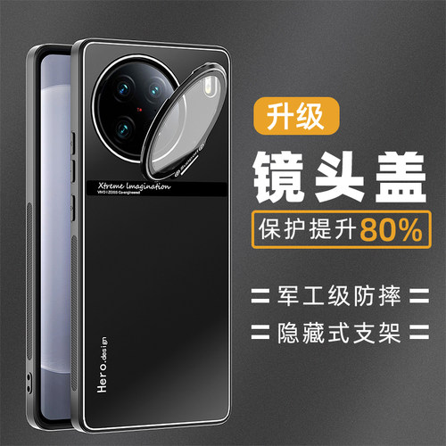 适用vio90pr手机壳90镜头