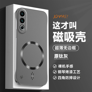 适用魅族20手机壳新款 meizu20pro超薄M381Q全包防摔391磨砂硬壳二十por散热磁吸pp无边框pr0高级感spro保护套