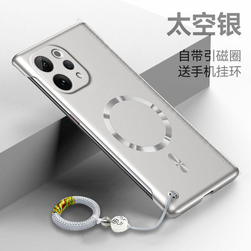 适用vivoS50亚克力简约边框式防