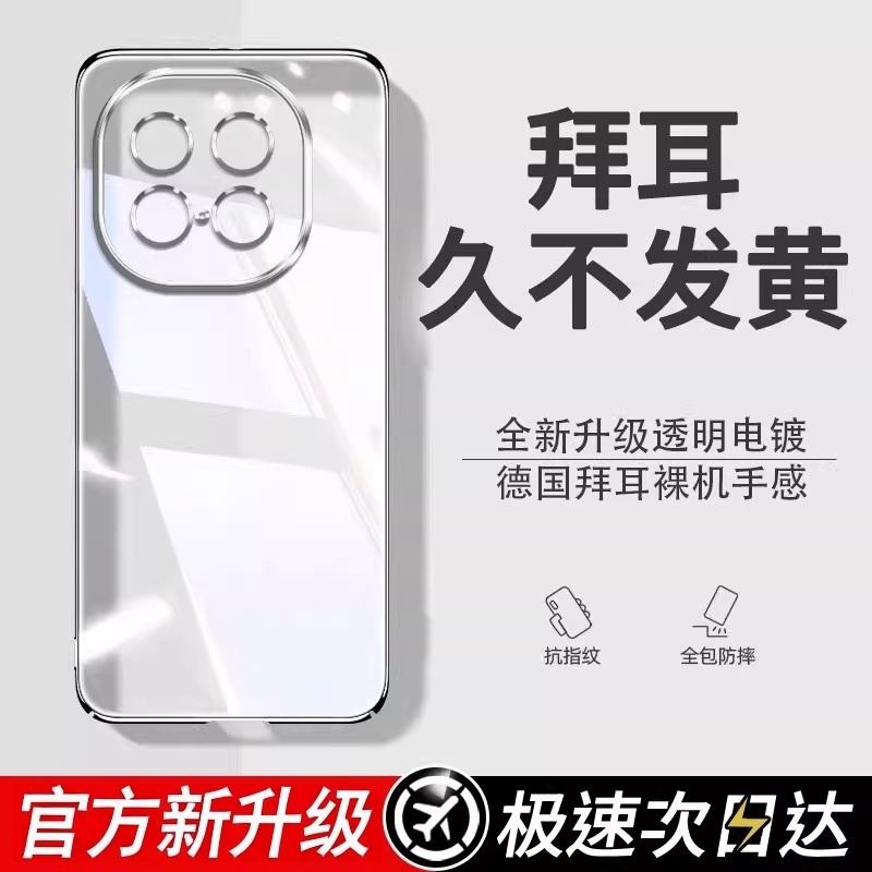 【德国进口】港赛适用IQOOZ10Turbo+手机壳Z10Trubo十新款透明硅胶vivo保护套全包防摔iqoo爱酷iq00加iqz外壳