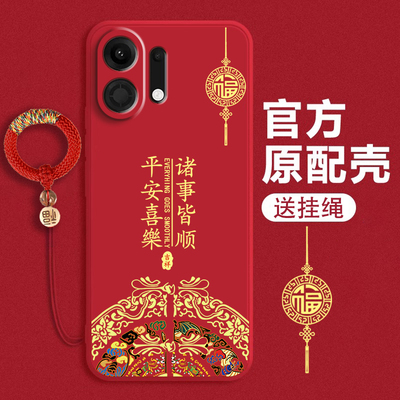 中国风适用OPPOK13Turbo手机壳k12plus新年款k11x镜头全包k10液态硅胶k9超薄k13s带挂绳k9pro外后壳k11保护套