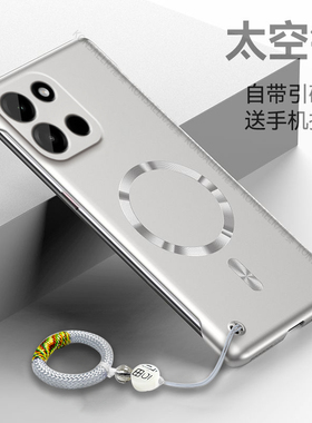 适用一加Turbo6手机壳1+Turbo6V金属漆无边框超薄磁吸硬壳镜头全包oneplusTurbo6V防摔男女高级指环外壳简约