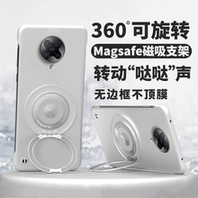 360度旋转支架适用红米k30手机壳k30Pro保护套k30s无边框redmik全包防摔k30i极速版超薄磨砂至尊纪念磁吸支点