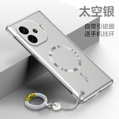 港赛适用vivoiqooz9turbo手机壳iq00z9长续航版十磁吸无边框iqooz9加全包vivo防摔iqoo超薄爱酷z9x散热保护套