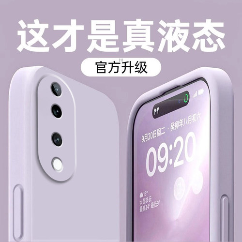 适用vivoS19手机壳液态硅胶vivo S19Pro保护套新款外壳全包防摔曲屏曲面屏步步高维沃高级感viv0男女简约纯色
