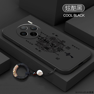 Ultra超薄vivo叉vovox外壳viv0套vox男vivix女x100u镜头全包spor后 诸事皆顺适用vivoX100s手机壳X100SPro新款