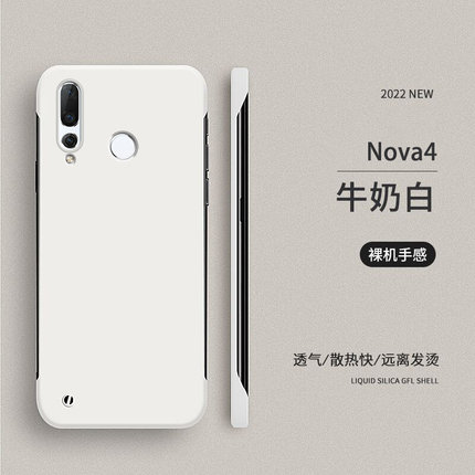 适用华为nova4手机壳nova4e保护套nova3无边框硬壳no3i新款3e散热