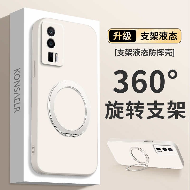 【360度】适用红米k60至尊版手机壳Redmik60pro新款redmi液态硅胶60e套小米k6o旋转支架por全包防摔pr0支点壳