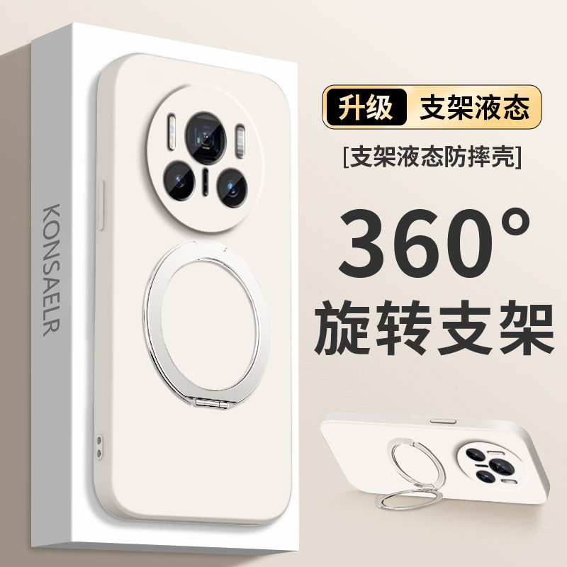 适用华为Mate80手机壳Meta80Pro+新款支点壳保护套mt80RS非凡大师硅胶带支架m全包防摔mete男女魅特十软外壳