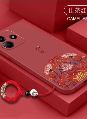 中国风适用红米note14手机壳12pro+小米note10镜头全包redminote13液态硅胶note11国潮14pro平安招财5g保护套