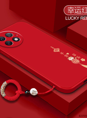 平安喜乐适用一加ace5手机壳新年红色1加ace2液态硅胶1+ace3pro镜头全包防摔oneplus高级一加ace竞速版保护套