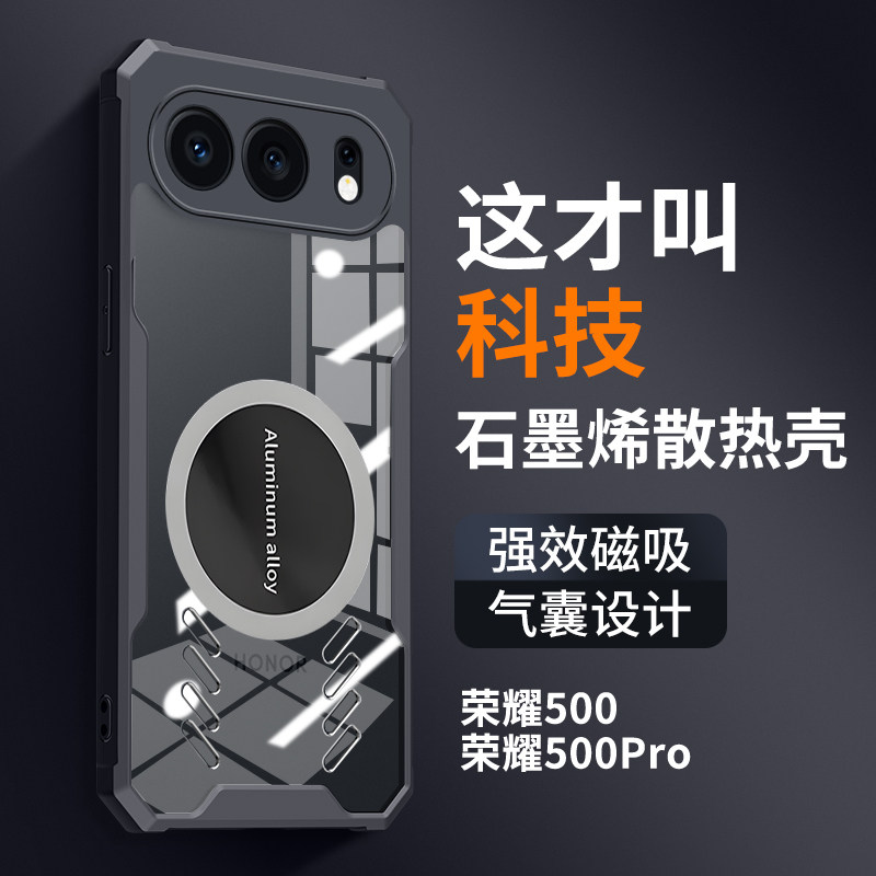 适用华为荣耀500手机壳honor500pro保护硅胶套MEY一AN00镜头全包四角气囊防摔MEP透明软por男女新款散热p磁吸