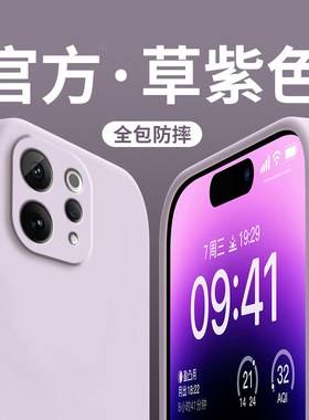 适用vivoY500i手机壳新款Y500i保护套vivo液态硅胶V2531A镜头全包防摔vovoy男女viv0简约vos有丫vovis软外壳