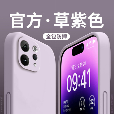 适用vivoY500i硅胶简约全包式防