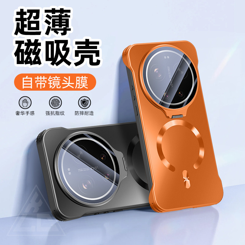 【镜头支点壳】适用小米17Ultra手机壳新款磨砂Xiaomi17ultra隐形一体支架保护套17u超薄磁吸无边框U高端外壳
