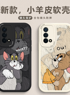 适用OPPOa93手机壳猫和老鼠A95镜头全包A96硅胶软壳A1pro卡通情侣个性A97高级A92s皮纹A52套A72女新款X防摔5G