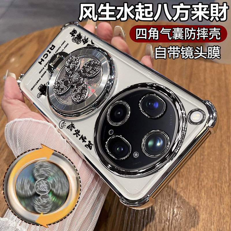 适用oppofindx9ultra手机壳新款findx9Pro保护硅胶套find镜头全包x9气囊防摔透明oppo男女oppox9带支架高级感