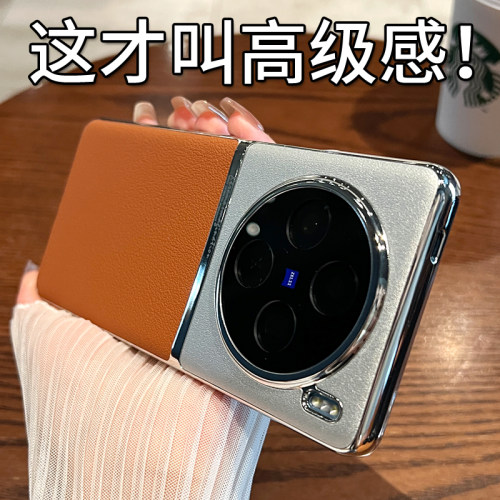 适用vioX100s手机壳防摔10