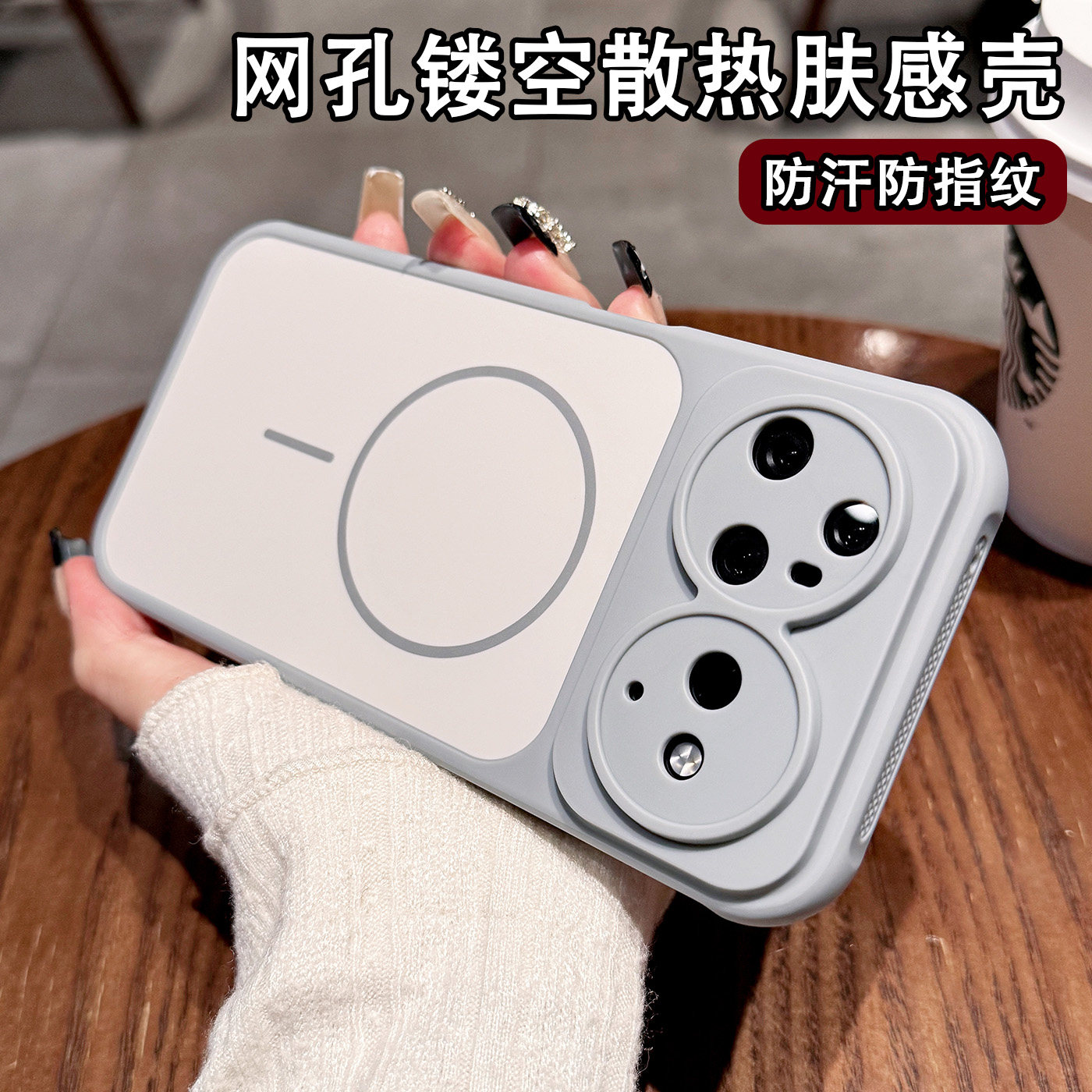 适用华为nova16pr手机壳新款散热