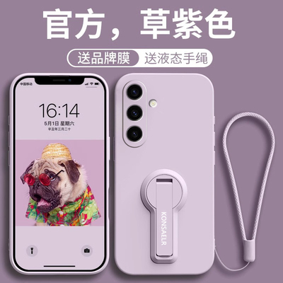 适用三星A56手机壳液态硅胶A55/A54手机壳C55支架Galaxy A53三星A52保护套Galaxy 全包镜头防摔男女超薄软壳