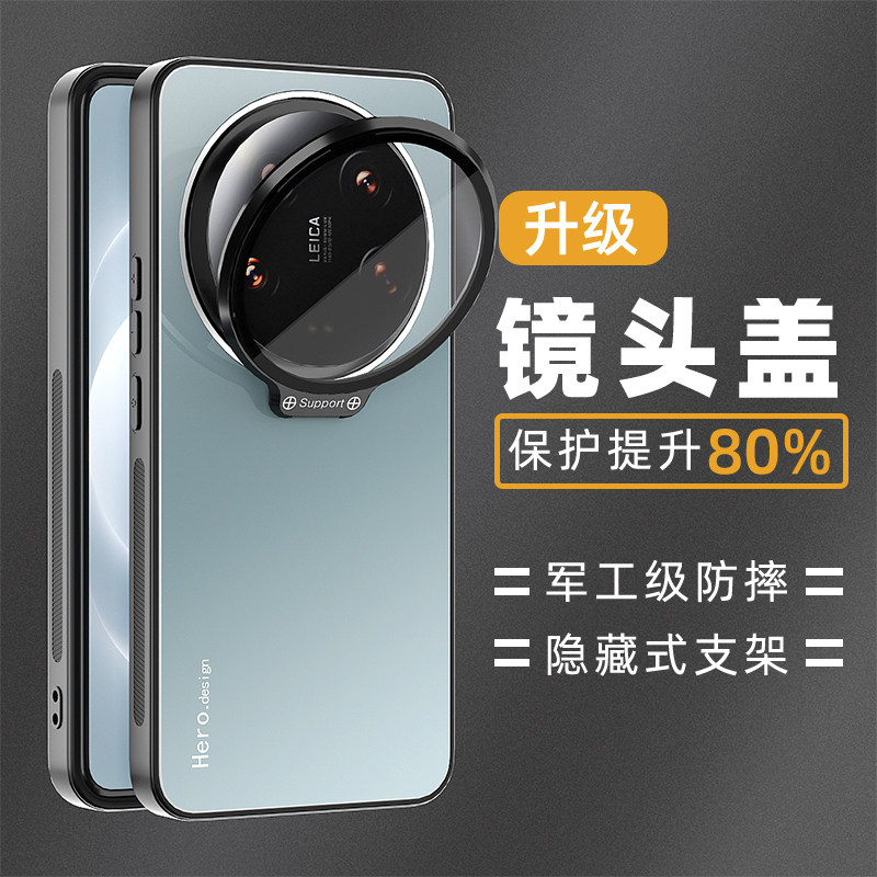 自带镜头盖适用小米14手机壳新款隐形镜头一体支架小米14pro炫金磨砂男女全包MIUI14防摔mi14pro防指纹保护套