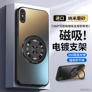 适用iPhoneXR手机壳360度旋转支架XR新款X全包XS防摔XSMAX保护套iPhonex苹果iPhone外壳iPhonexsmax叉IP10max
