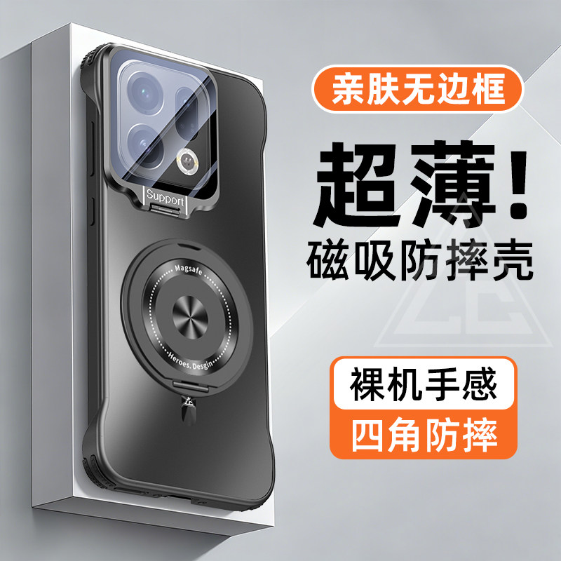 【镜头支点壳】适用oppofindx9手机壳新款findx9pro镜头膜一体支架磁吸无边框硬壳X9P高级四角防摔半包保护套