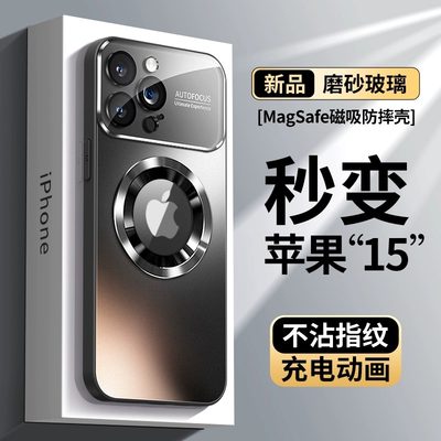 适用苹果14proma壳新款ihn