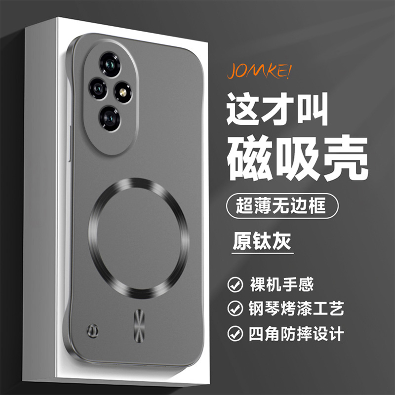 适用华为荣耀200手机壳新款honor200pro保护套5G全包ELI一AN00防摔ELP无边框超薄por磨砂硬壳pr0强力磁吸外壳