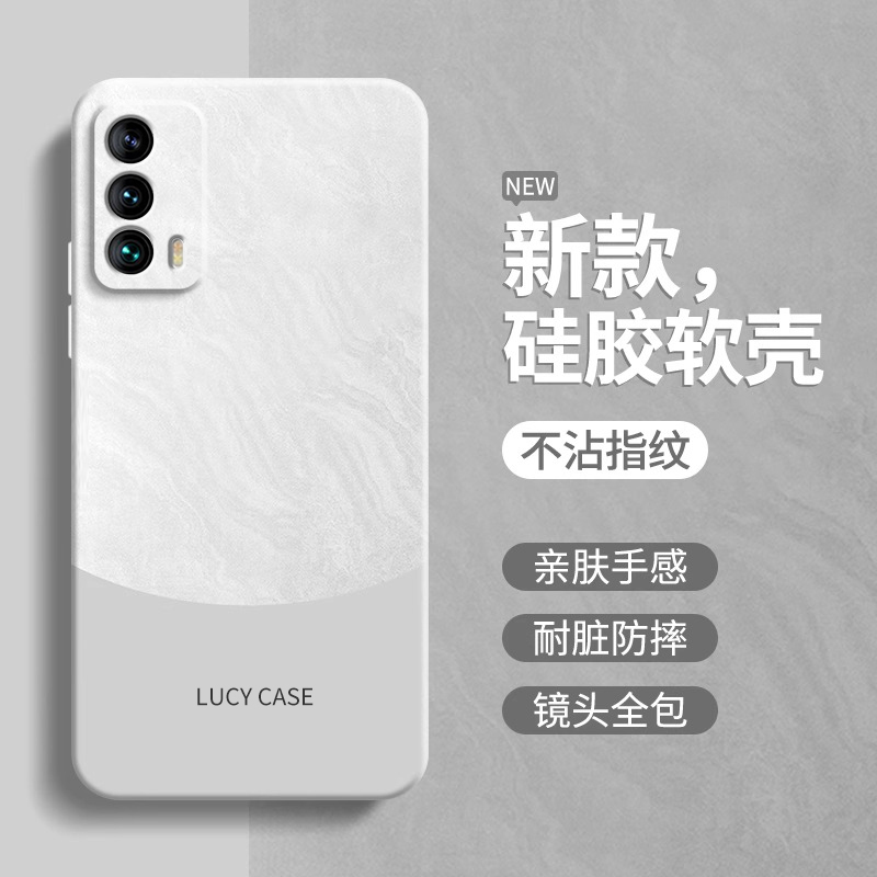 适用魅族18手机壳18s/18pro新款meizu液态硅胶十八MZ保护套m全包sp防摔p极简风por女18spro简约撞色18x高级感