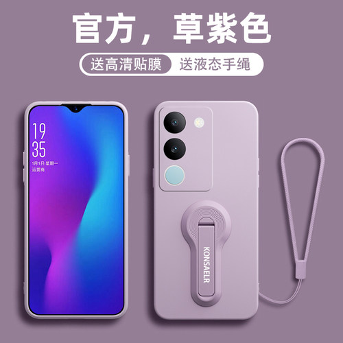 适用vivoS17手机壳s17t新款s17e镜头全包s17Pro液态硅胶vivos带支架17超薄防摔e挂绳vivi十七pro高级感保护套