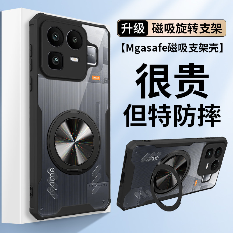 360&deg;旋转磁吸支架适用realme真我neo8手机壳新款真我Neo8车载磁吸保护套oppo透明软硅胶Realme气囊防摔外壳