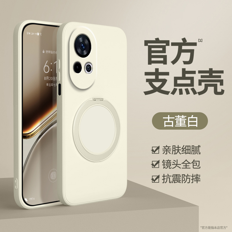 适用华为Nova12手机壳nove12Pro新款12ultra保护套novo支点壳星耀版nava软液态硅胶外壳n带支架u全包防摔por