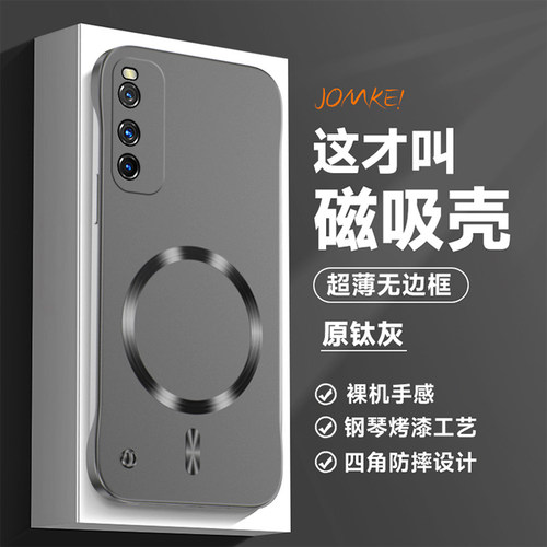 适用vivoiqooz1手机壳iqooz1x保护套5G全包防摔V1986A超薄2012磨砂硬vivoiq00磁吸z1x无边框iq散热iqoo爱酷z1