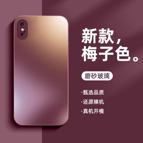 适用于苹果手机壳新款iPho