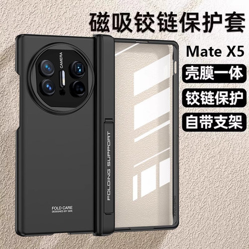 适用华为5手机壳mate5典藏
