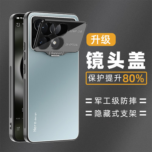 适用红米k70手机壳70pro镜