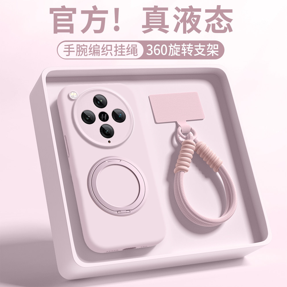 臻品液态适用oppofindx9手机壳x9pro新款硅胶x9plus纯色x8s+磁吸ultra支点壳x8全包防摔x8Pro带支架挂绳x8s女图片