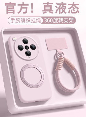 臻品液态适用oppofindx9手机壳x9pro新款硅胶x9plus纯色x8s+磁吸ultra支点壳x8全包防摔x8Pro带支架挂绳x8s女