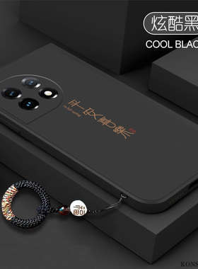 喜乐皆顺适用一加ace2手机壳新款1加ace液态硅胶1+acepro镜头全包oneplus保护套简约文字一加ace竞速防摔外壳